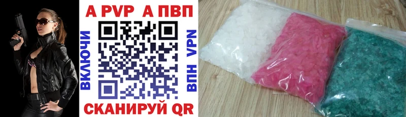 Alpha PVP VHQ  продажа наркотиков  площадка формула  Выкса 