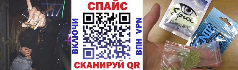 Бутират бутик  Выкса 