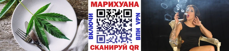 Еда ТГК марихуана  наркота  Выкса 