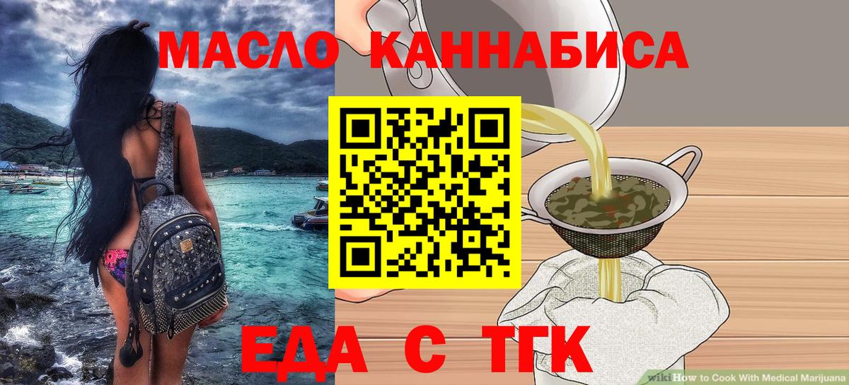 Выкса  Печенье с ТГК конопля  Вход с VPN 
