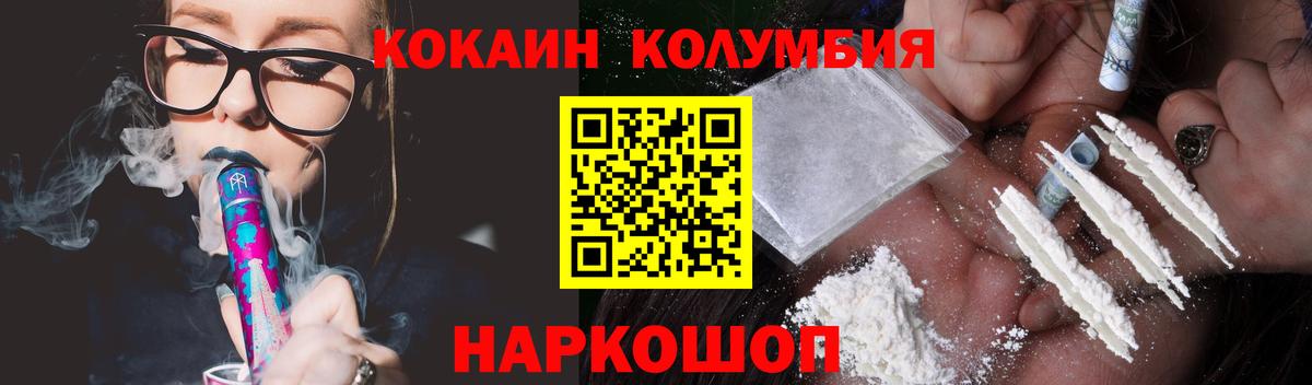 COCAIN 98% Выкса