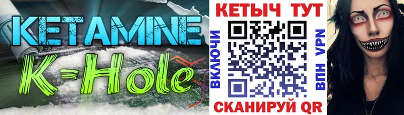 нарко площадка наркотические препараты  Выкса  Кетамин VHQ  купить  сайты 