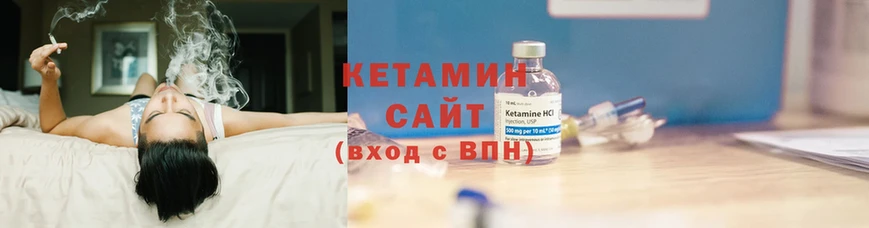 где продают   Выкса  Кетамин VHQ 