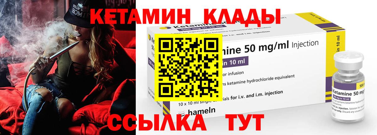 hydra онион  Кетамин ketamine  Выкса  КЕТАМИН ketamine 