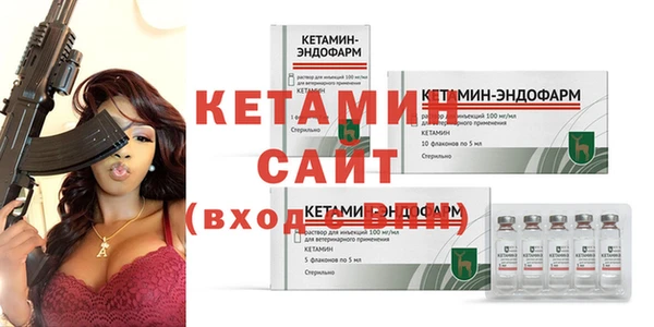 мяу мяу кристалл Волоколамск