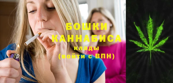 дистиллят марихуана Володарск