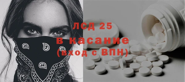 герыч Волосово