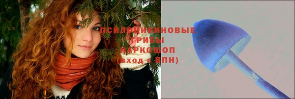 мяу мяу кристалл Волоколамск