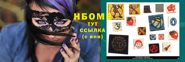 герыч Лабытнанги