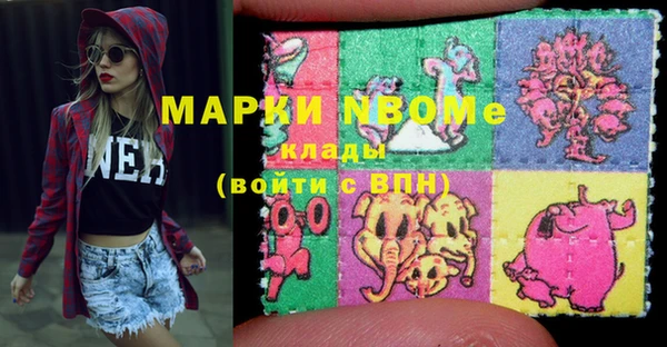 герыч Волосово