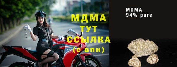 мяу мяу кристалл Волоколамск