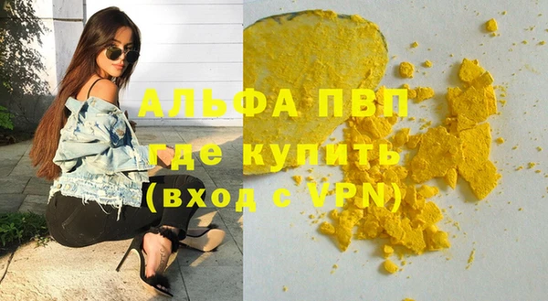 дистиллят марихуана Володарск
