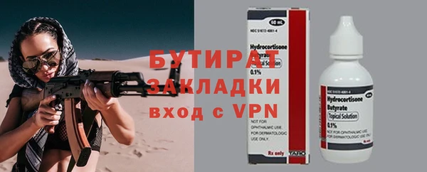 дистиллят марихуана Володарск