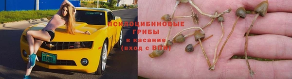дистиллят марихуана Володарск