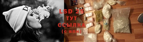 мяу мяу кристалл Волоколамск