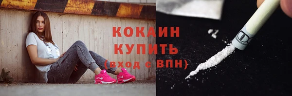 герыч Волосово