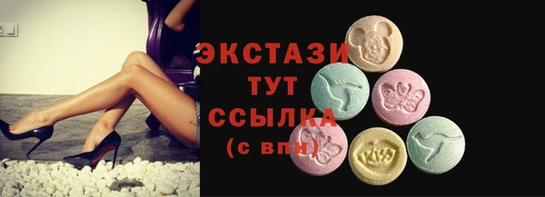 мяу мяу кристалл Волоколамск