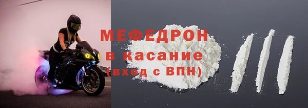 герыч Лабытнанги