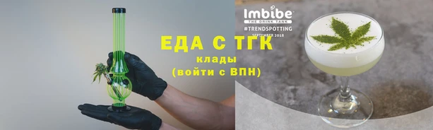 мяу мяу кристалл Волоколамск