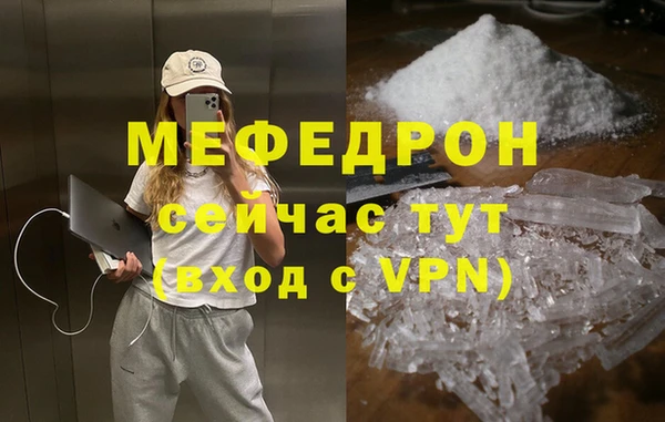 герыч Лабытнанги