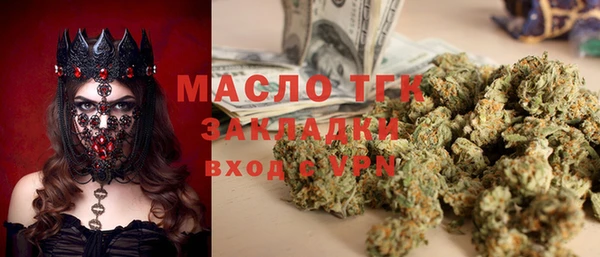 герыч Лабытнанги