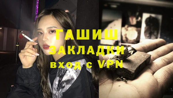дистиллят марихуана Володарск