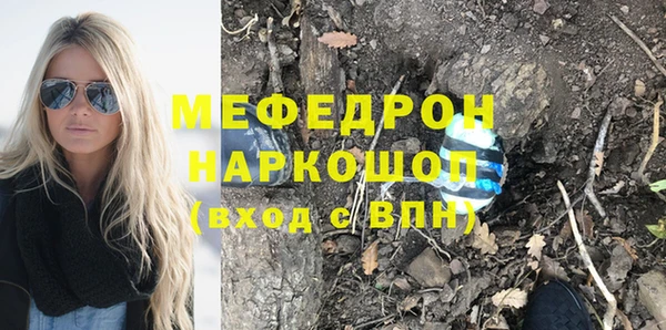 герыч Волосово