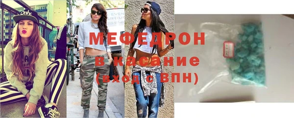 герыч Волосово