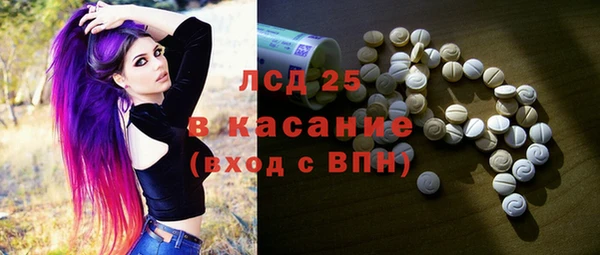 мяу мяу кристалл Волоколамск