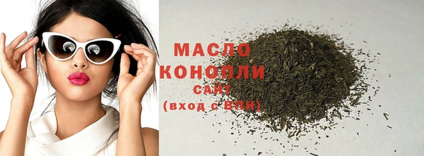дистиллят марихуана Володарск