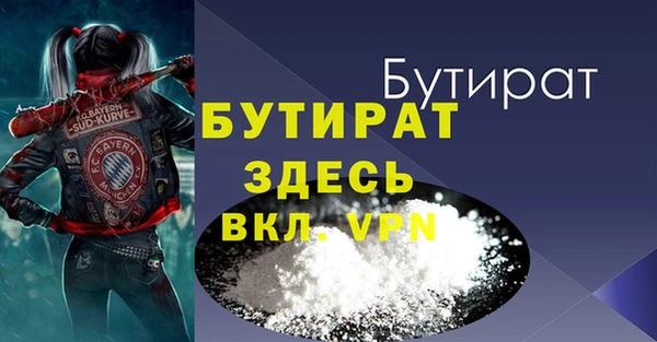 дистиллят марихуана Володарск