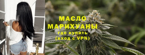 герыч Волосово