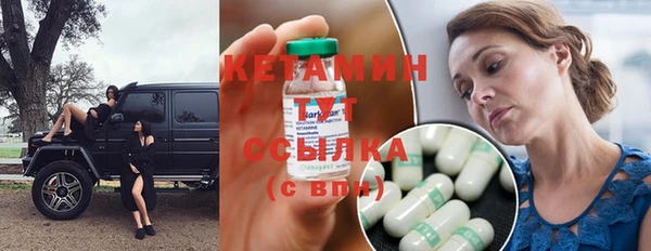 МДМА Мурманск