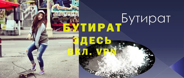 дистиллят марихуана Володарск