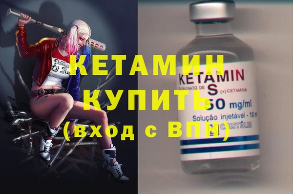герыч Волосово