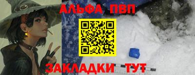 меф VHQ Бузулук