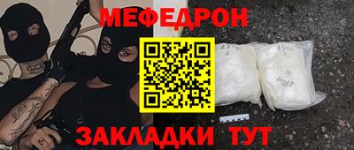 ALPHA PVP Бугуруслан