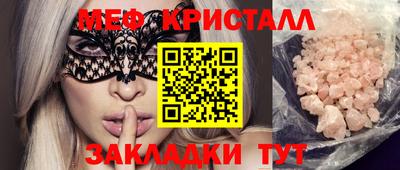 ALPHA PVP Бугуруслан