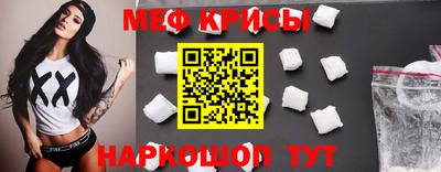 СК Будённовск