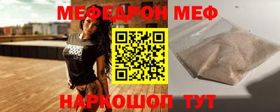 МДМА Бузулук