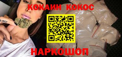 шишки Гай