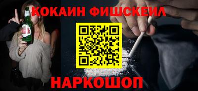 спиды Будённовск