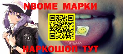 спиды Будённовск