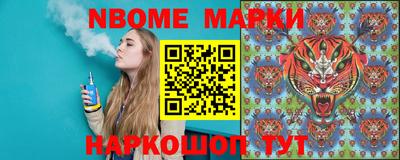 спиды Будённовск