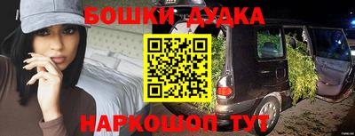 МДМА Бузулук