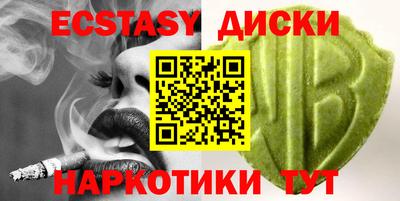 спиды Будённовск