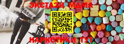 спиды Будённовск