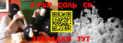 спиды Будённовск