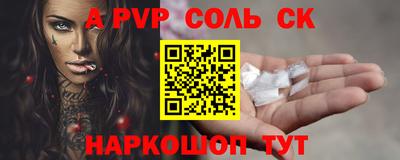 героин Бугуруслан