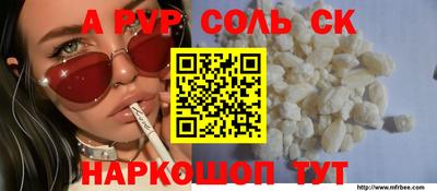 спиды Будённовск